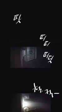 By Chance (Ep. 1-15) [English]