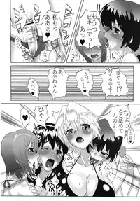 (C71) [TRIBO (Noguchi Masatsu)] MENISCUSKA GUESTULT (Various)