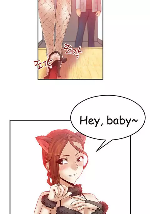 My Office Ch.1-49