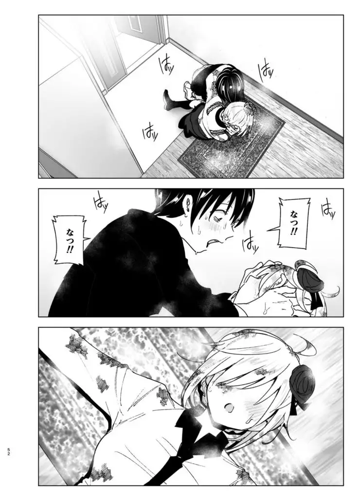 Imouto, Mahou Shoujo!?2