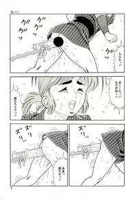 [Goblin Moriguchi] Ganbare Kunoichi Keiko