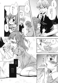 (C78) [MAPLER (Maple)] Class no Minna ni wa Himitsu no Koto 1