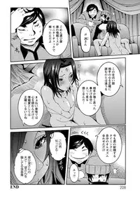 [Nico Pun Nise] Chou Saisentan Kanojo [Digital]
