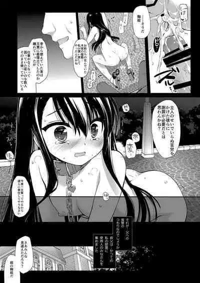 Botsuraku Ojou-sama + α Soushuuhen / Miyasu Risa Side