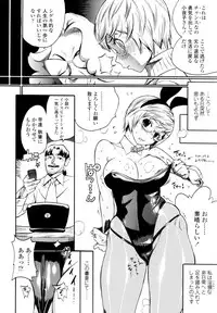 [Kishinosato Satoshi] Teka Pita!