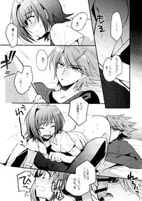 Kai ai Soushuu-hen