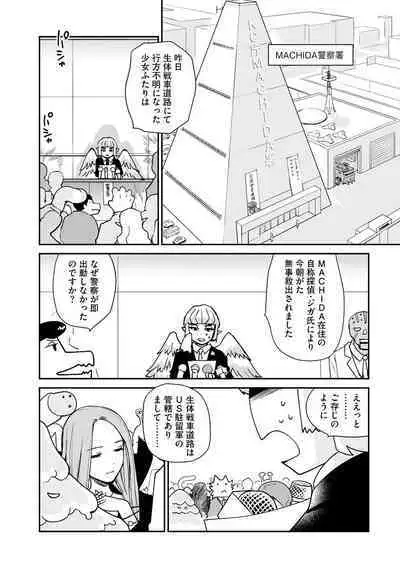 Cyberia Plus Vol.6