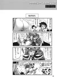 (C80) [R2 (Rakko)] Yuusha no Chousenjou 4 Yoroichuu (Dragon Quest III)