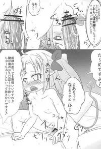 (SC53) [Pallet Box (Haga Yuu)] Astarotte wa Omocha (Lotte no Omocha!)