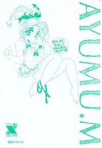 [AYUMU.M] Kinou Yori Suteki na Egao de