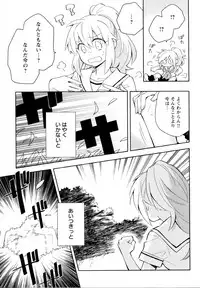 [Anthology] Mebae Vol. 5 - Vivid Girls Love