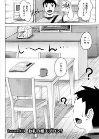 [Shinagawa Ham] Onee-san no Yuuutsu