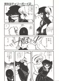 [Hibiki Jun] Doki Doki A Taiken