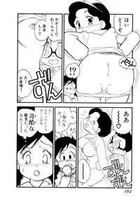 [Kaimeiji Yuu] Body Shop