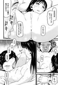 COMIC AUN 2016-09