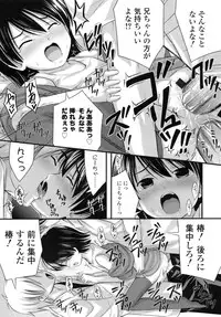 COMIC LO 2010-08 Vol.77