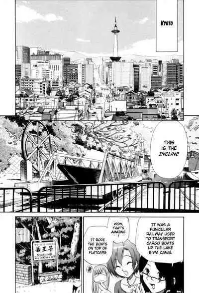 [Kamirenjaku Sanpei] Tonari no Sperma-san [English]