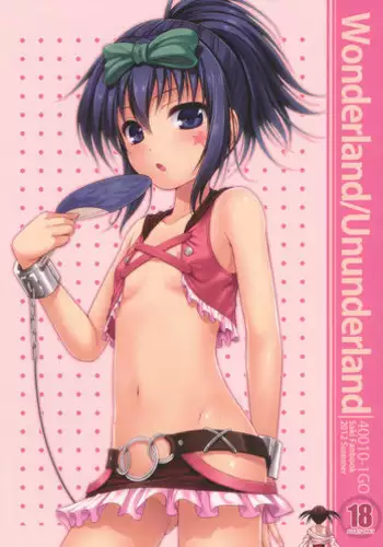 王子様はお姫さま