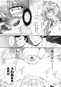 COMIC Unreal 2006-08 Vol. 02