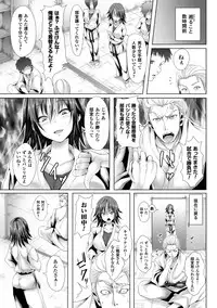 [Anthology] Seigi no Heroine Kangoku File Vol. 4 [Digital]