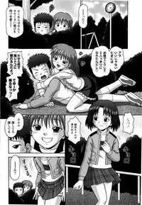 COMIC Masyo 2009-04