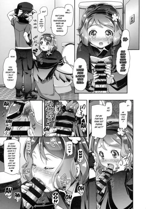 PM GALS Serena Final Stage