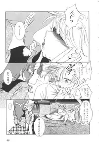 Colorful Moon Vol. 4 [Sailor Moon]