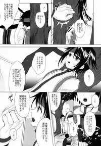 (Shota Scratch 20) [GJ-X (yk)] Danzen! (Prince of Tennis)