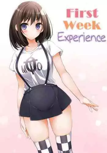[Massaratou (Motomushi)] Hatsutaiken kara Isshuukan [Chinese] [CE家族社] [Digital]