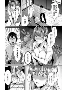 COMIC Anthurium 2018-10 [Digital]