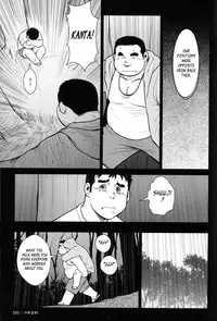 [Ebisubashi Seizou] Hanayuke! [English] [leon692]