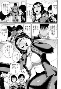 COMIC Mugen Tensei 2019-04