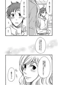 Comic Magnum Vol.10 [Digital]