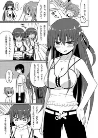 (CT25) [7cm (Nase)] Matsushima Michiru to Bad End (Grisaia no Kajitsu)