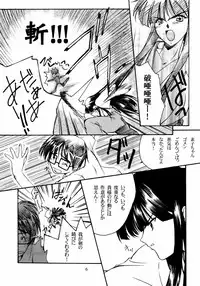 (C58) [P.Forest (Hozumi Takashi)] Paradise (Love Hina)