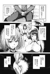 [Mochizuki Azumi] Love Encounter [Digital]