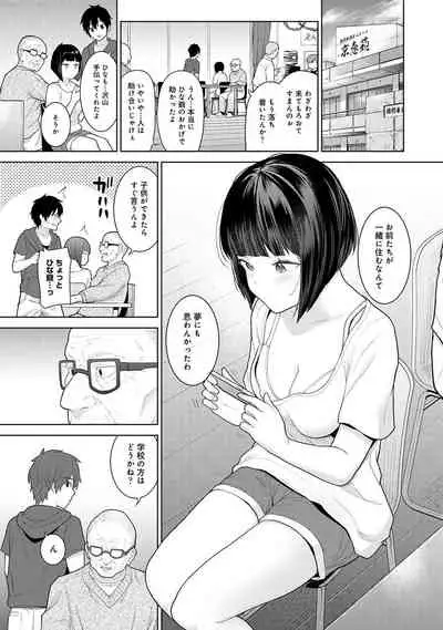 COMIC Ananga Ranga Vol. 81