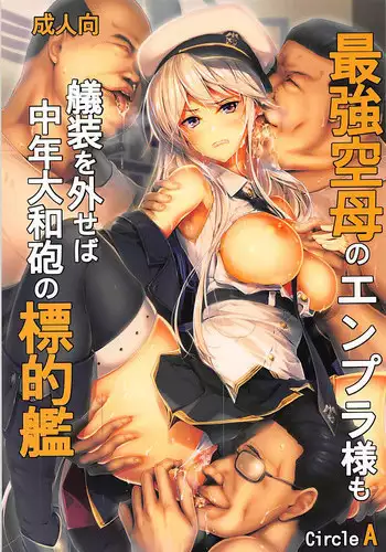 (C78) [Circle A (A.S. Hermes)] Chi*ko Aishiteru (Touhou Project)