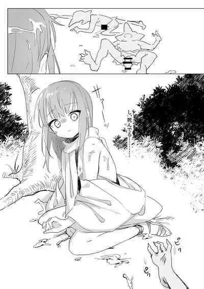 Sister x Goblin