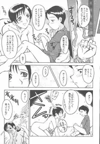 COMIC MUJIN 2003-11