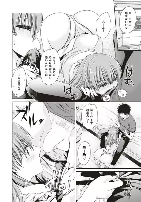 COMIC X-EROS #56