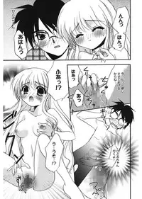 [Morisaki Kurumi] First [Digital]