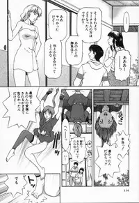 [TENYOU] Oneechantachi ga Yatte Kuru 2