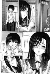 [Otone] I Love Nee - I Love Sister