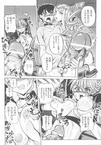 [Anthology] Kinmirai Police Anthology Comics