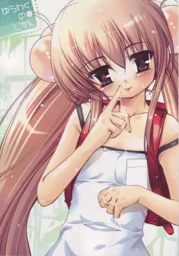(C70) [65535th Avenue (Akahito)] Kuuhaku no Jikan (Kodomo no Jikan) [English] [SaHa]