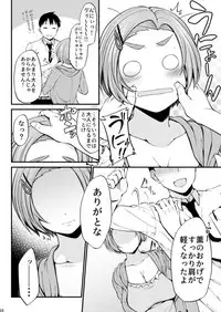 Ryuzaki Kaoru