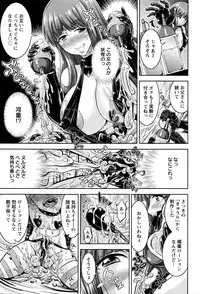 ANGEL Club 2016-04