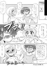 [Tsuchineko (Hayama, Kamihara Mizuki)] Shiyo! (Infinite Stratos)