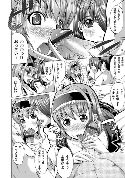 COMIC Magnum Vol.34